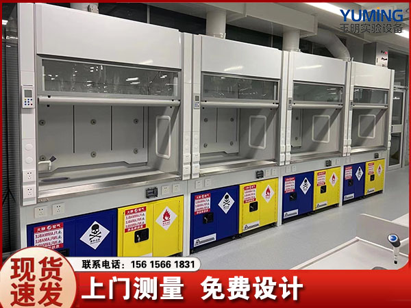 药品柜