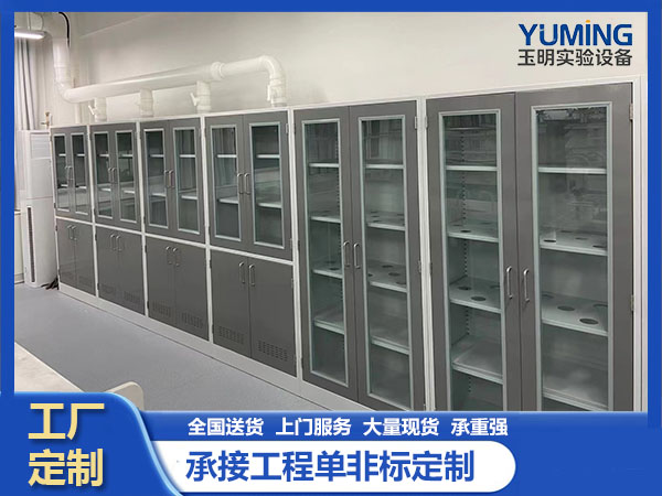 药品柜