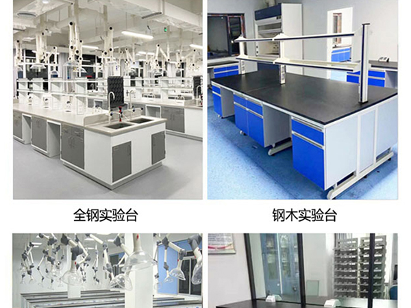 全钢试剂柜