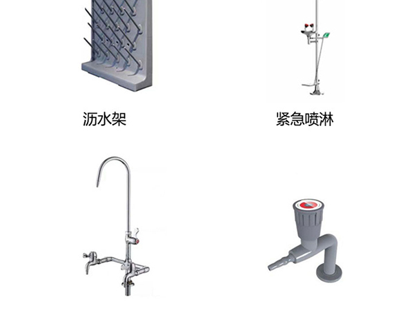 实验台
