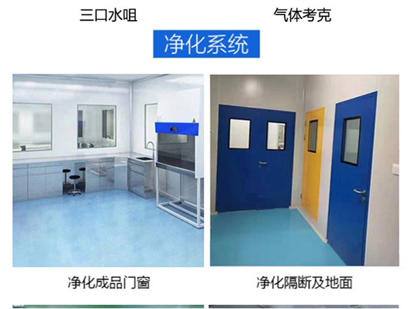 实验台