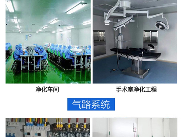 实验台