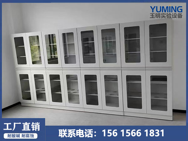 全钢器皿柜