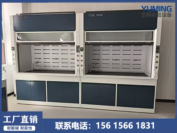 全钢通风柜