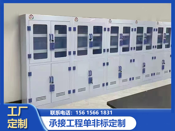 PP药品柜