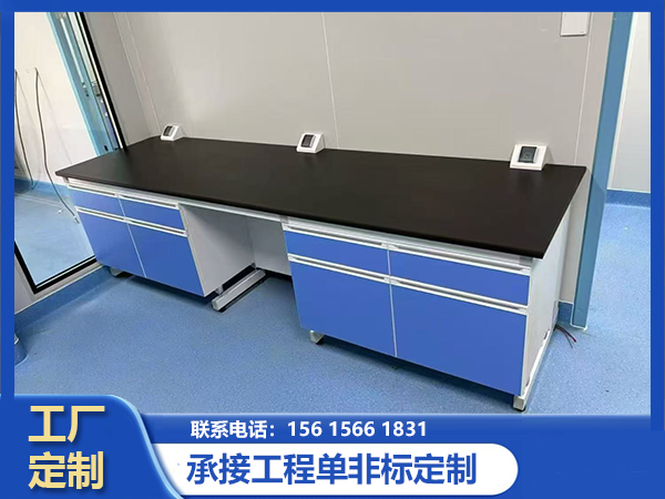 怎样做好实验室安全工作？