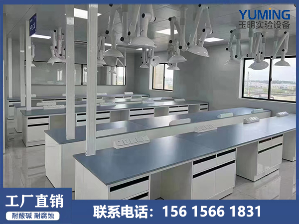全钢实验台