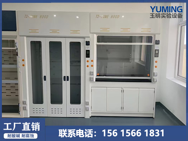 实验室通风柜使用与保养规范