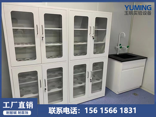 全钢器皿柜
