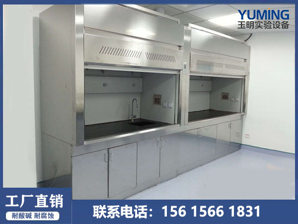 全钢通风橱