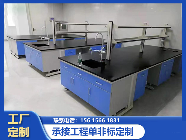 全钢实验台