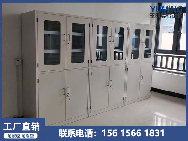 全钢试剂柜