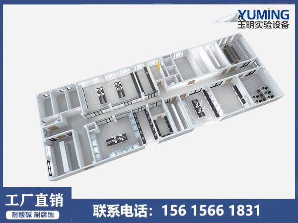 实验室建设工程