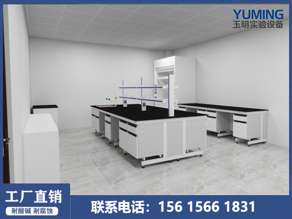 实验室装修工程