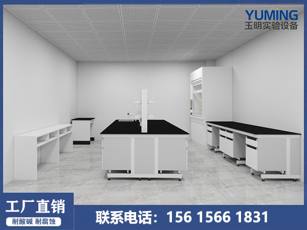 实验室装修