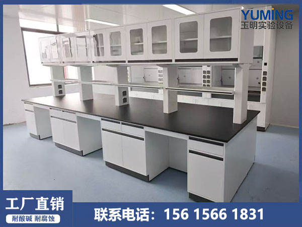 全钢实验台